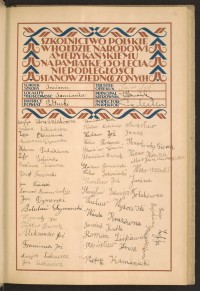 Strona nr 5 w tomie nr 67