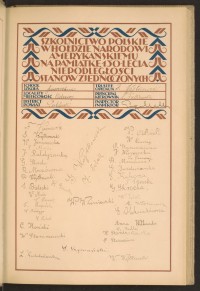 Strona nr 7 w tomie nr 67