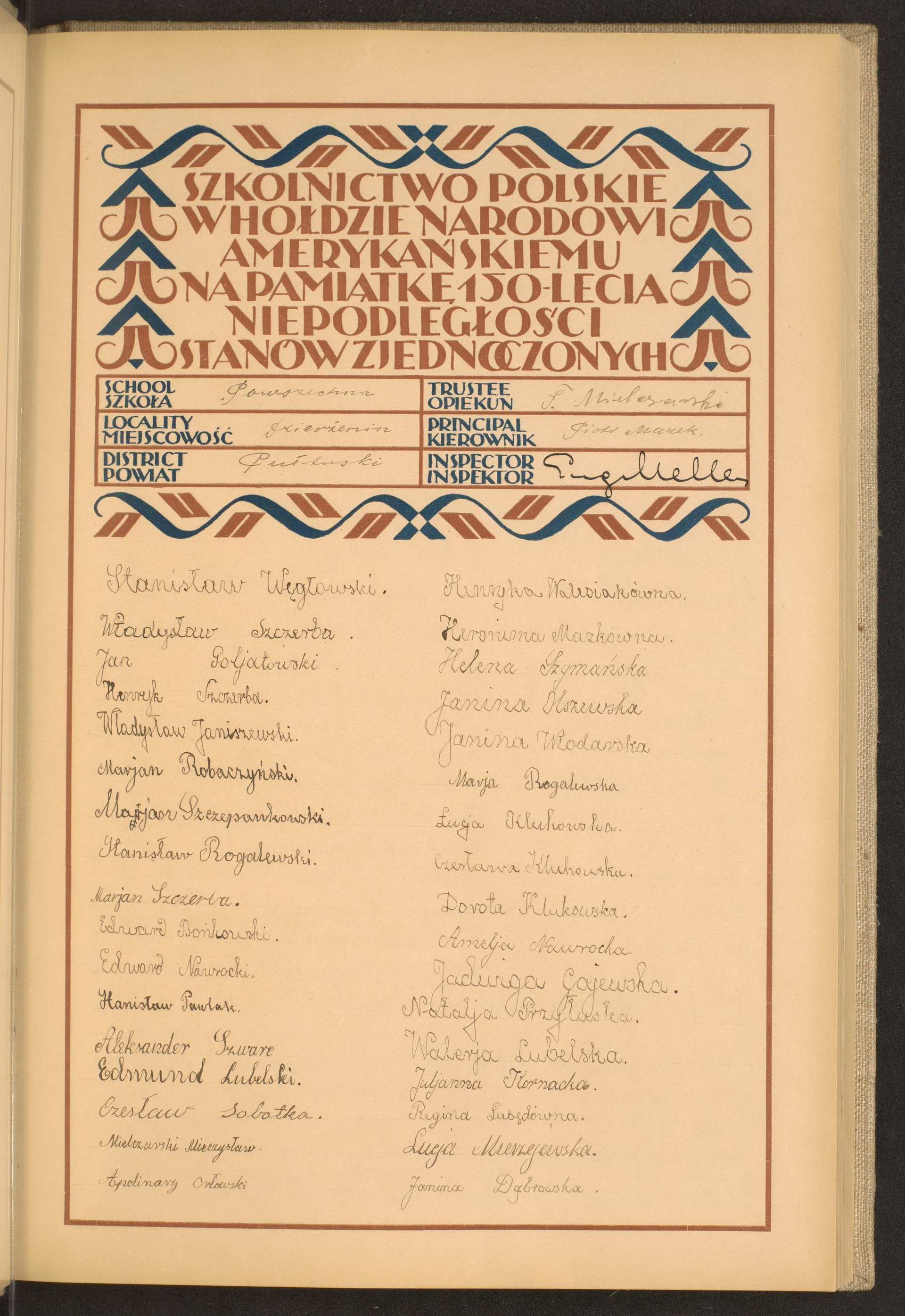 Strona nr 17 w tomie nr 67