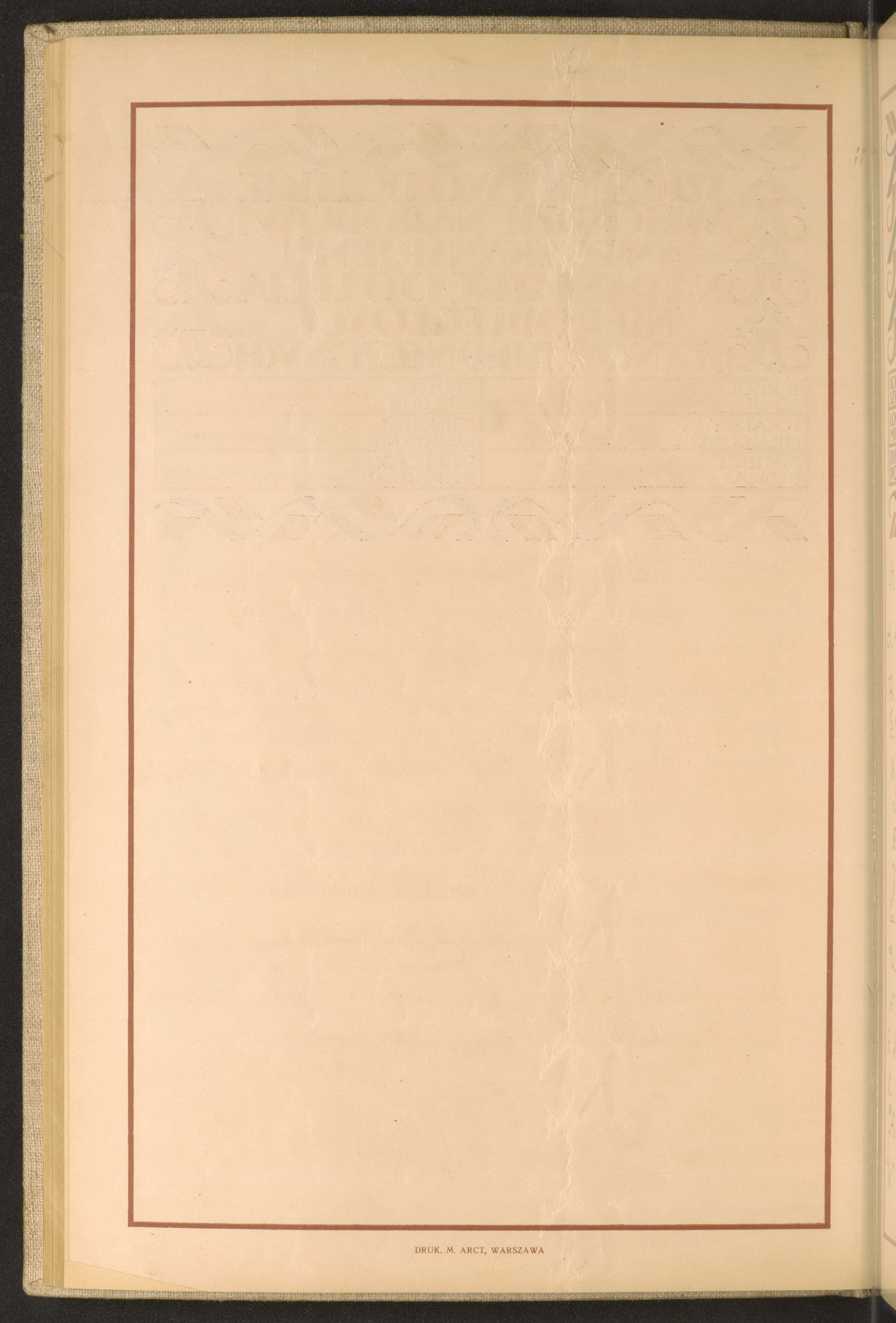 Strona nr 94 w tomie nr 67