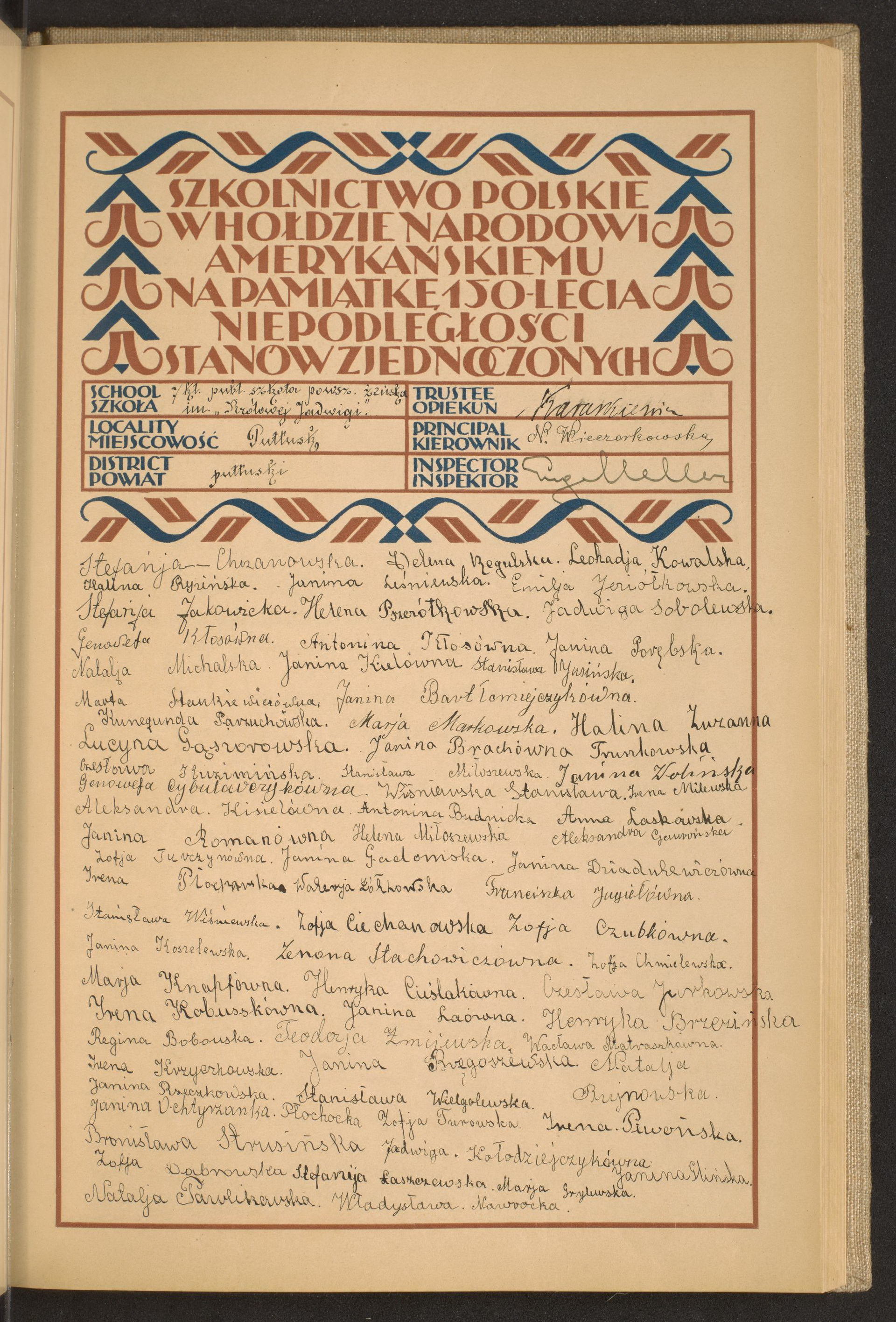 Podpis Stefania Łaszczewska na stronie nr 115 w tomie nr 67