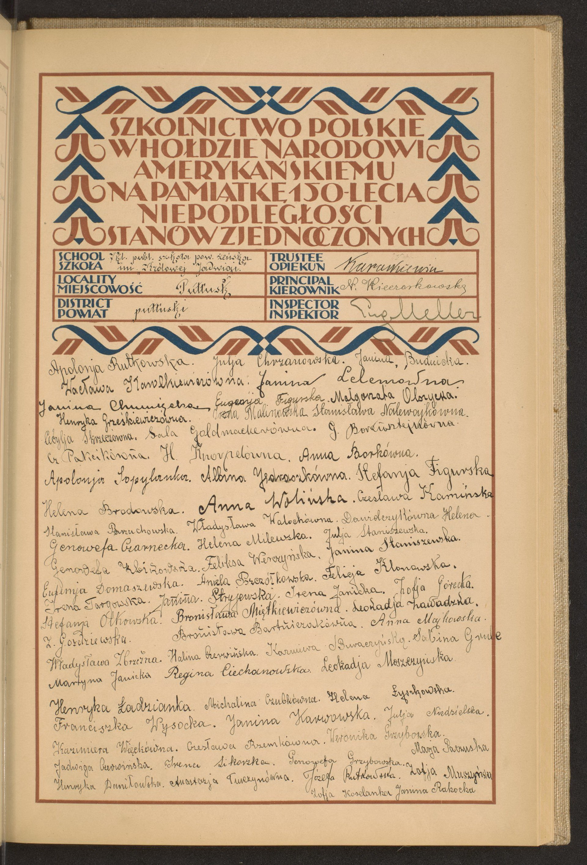 Podpis Janina Rakocka na stronie nr 117 w tomie nr 67