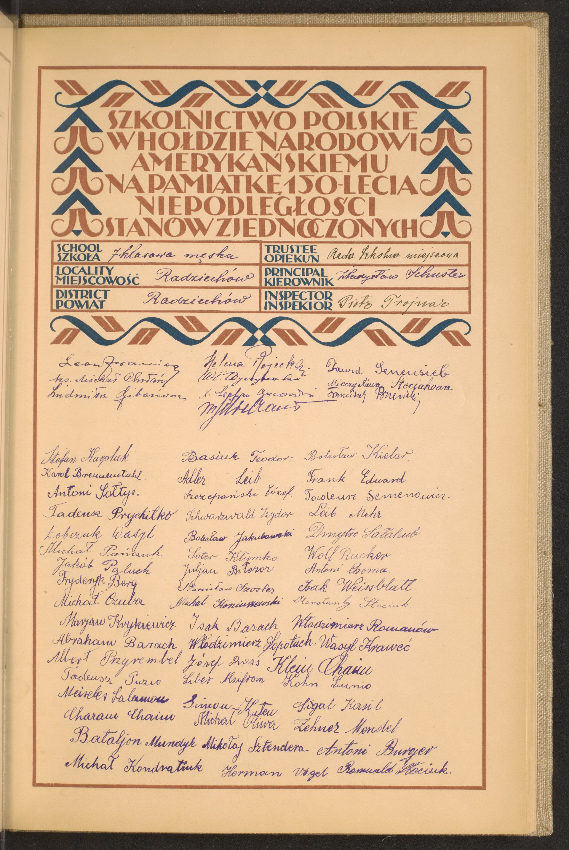 Podpis Romuald Steciuk na stronie nr 199 w tomie nr 67