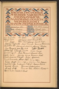 Podpis Miron Bereziuk na stronie nr 205 w tomie nr 67