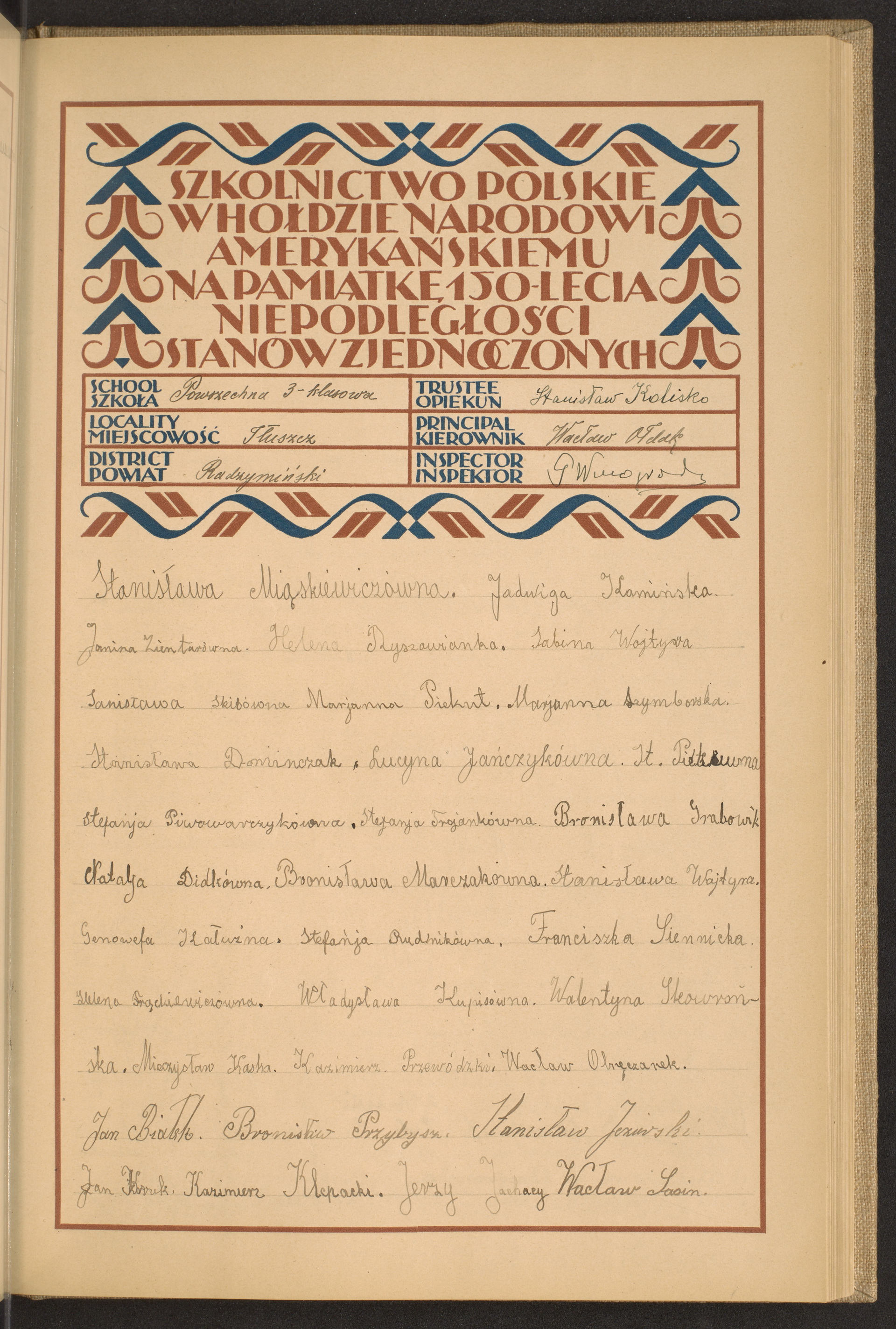 Podpis Wacław Sasin na stronie nr 97 w tomie nr 68