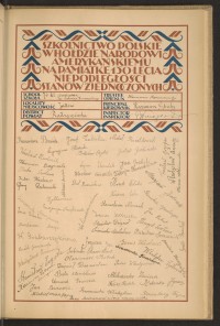 Podpis Stanisław Bala na stronie nr 167 w tomie nr 68