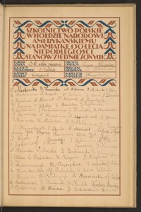 Podpis B. Abramczyk na stronie nr 211 w tomie nr 68