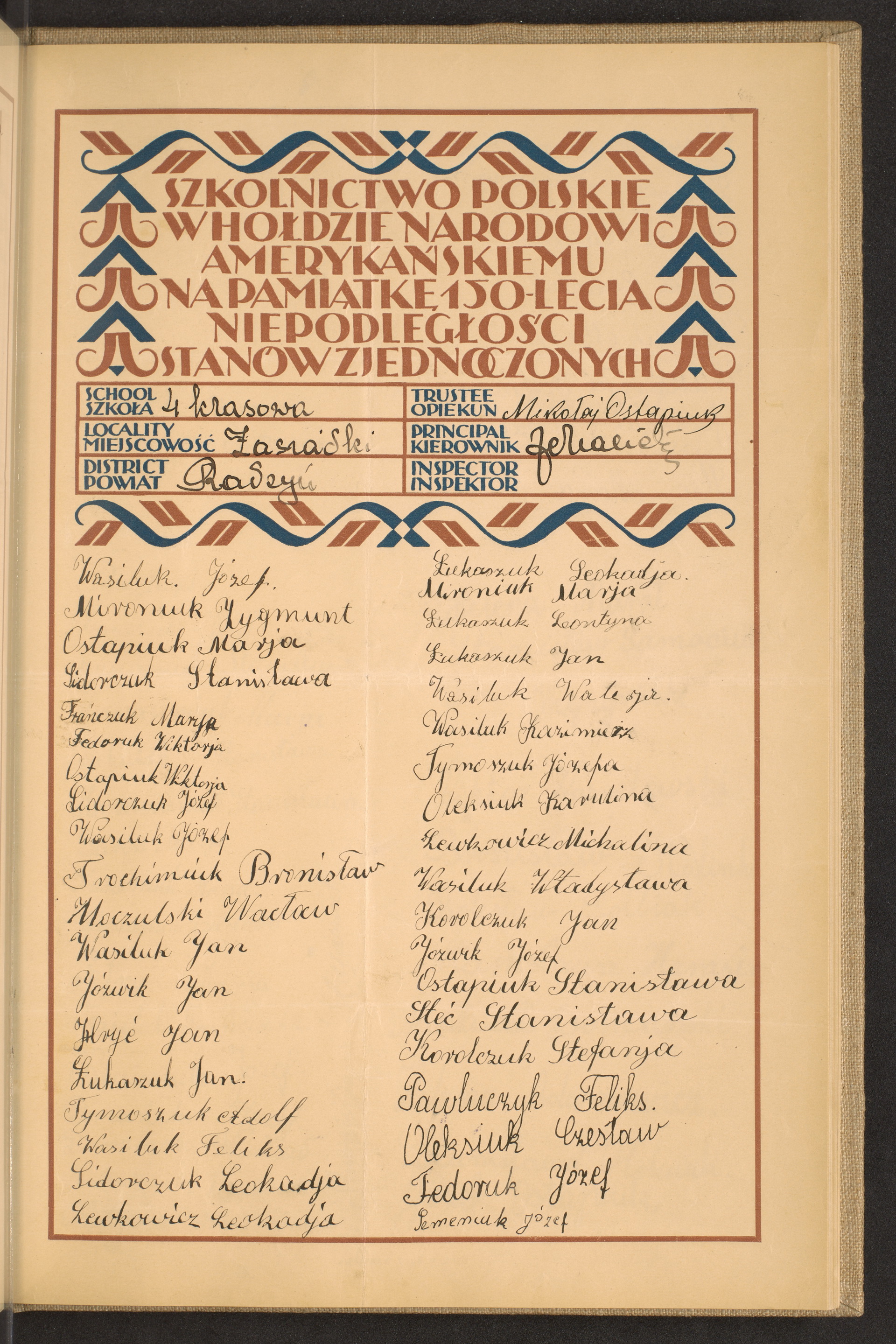 Strona nr 221 w tomie nr 68