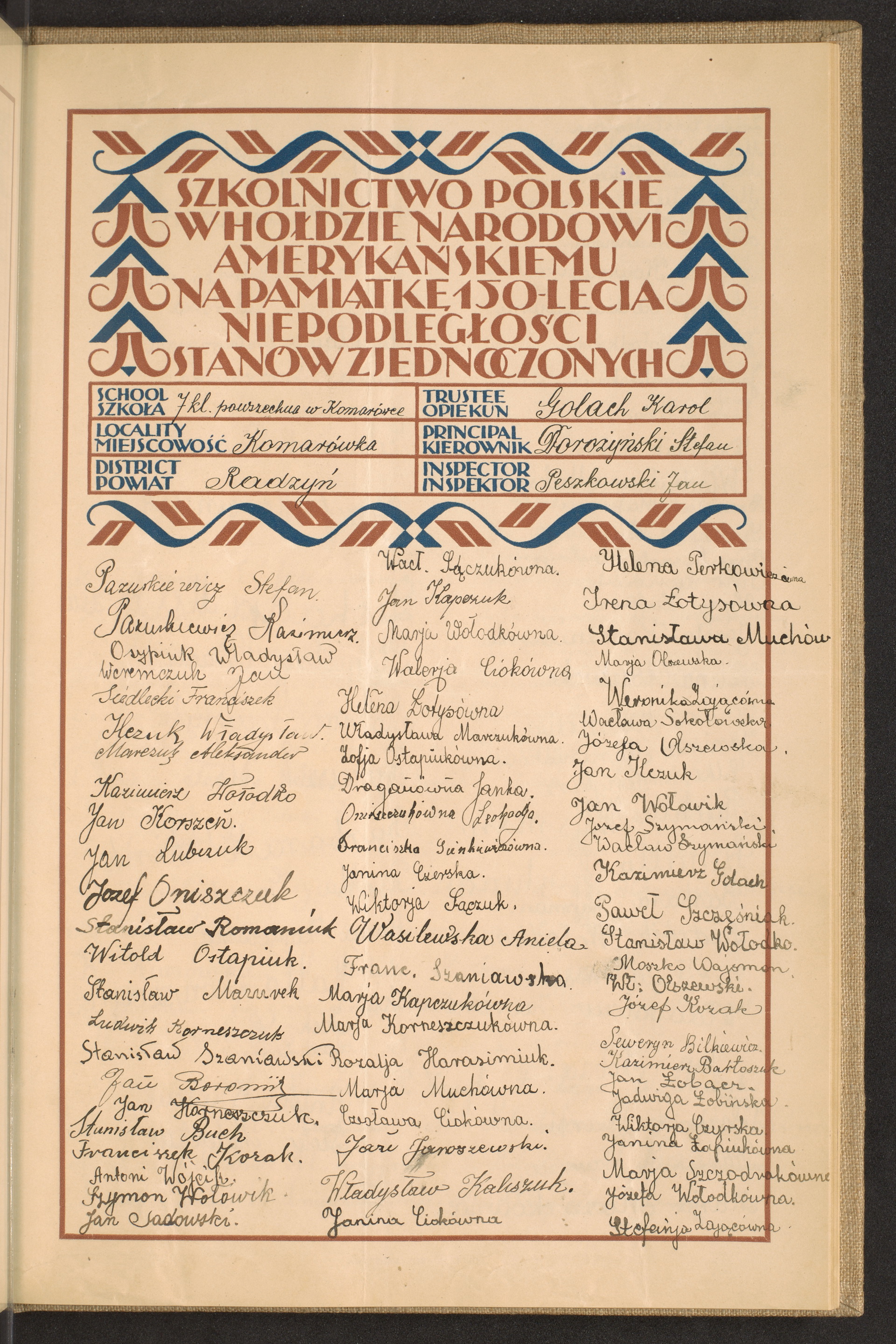 Strona nr 231 w tomie nr 68