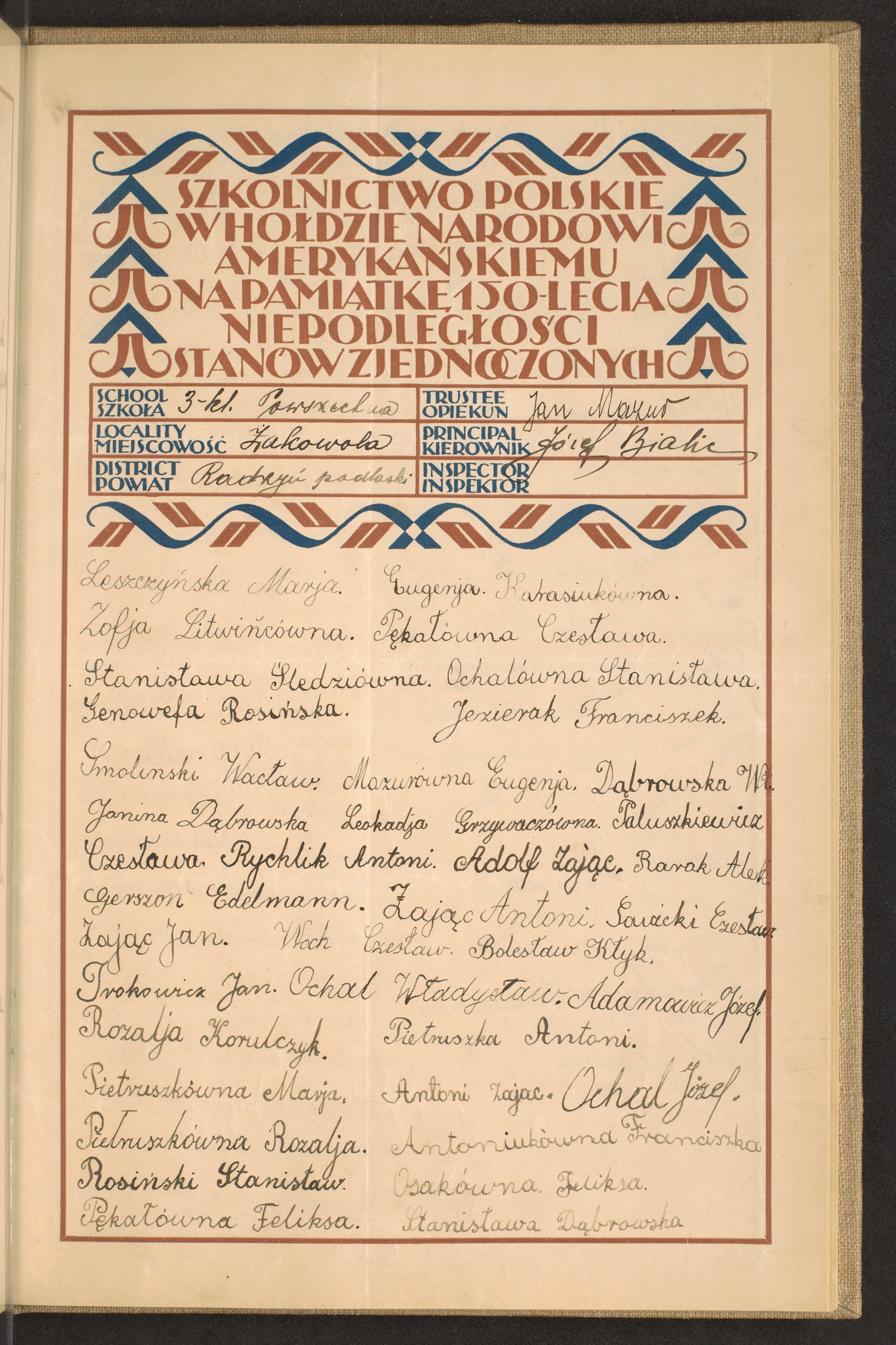 Podpis Stanisław  Rosiński na stronie nr 237 w tomie nr 68