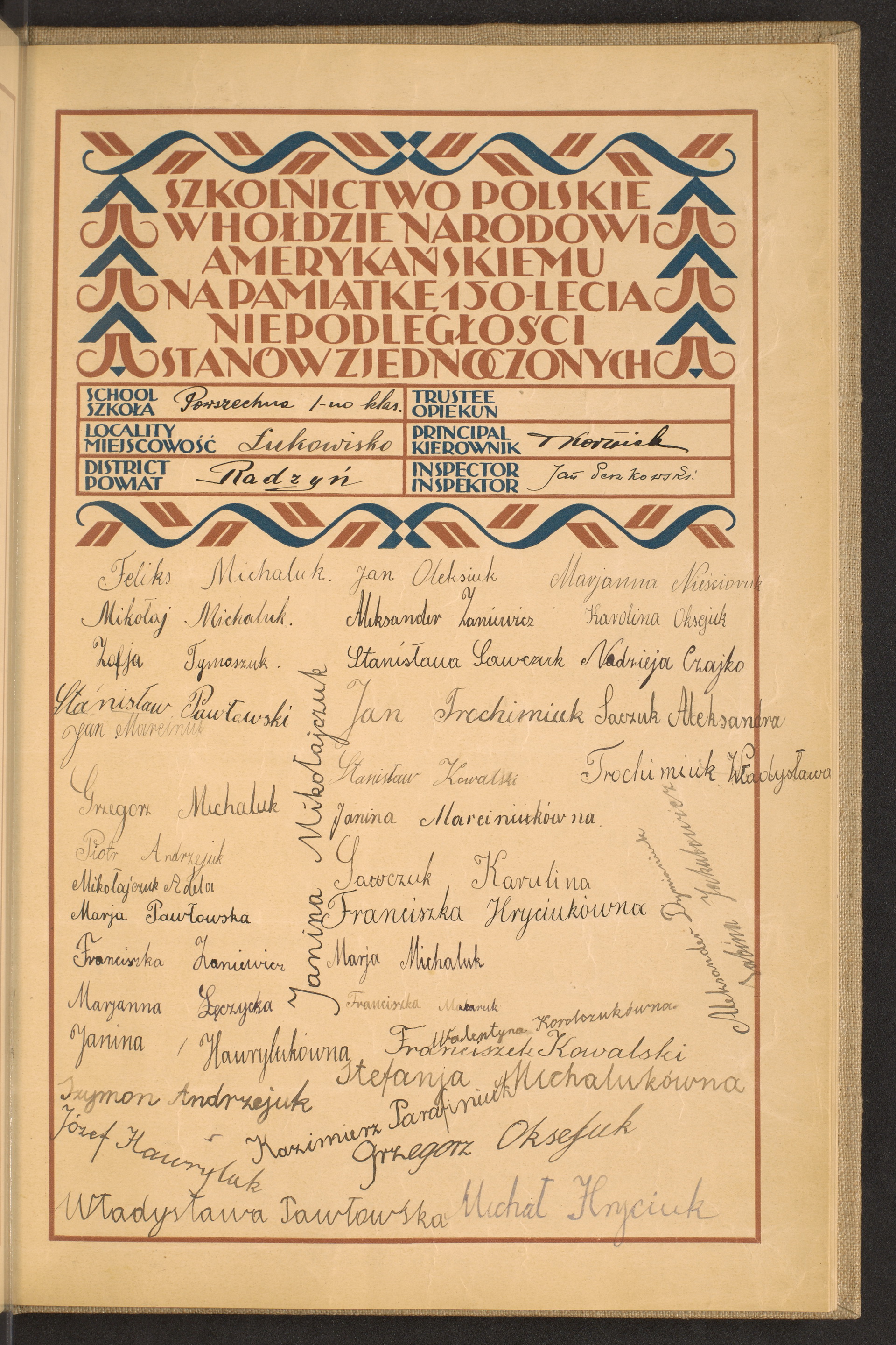 Podpis  nieczytelny podpis na stronie nr 241 w tomie nr 68