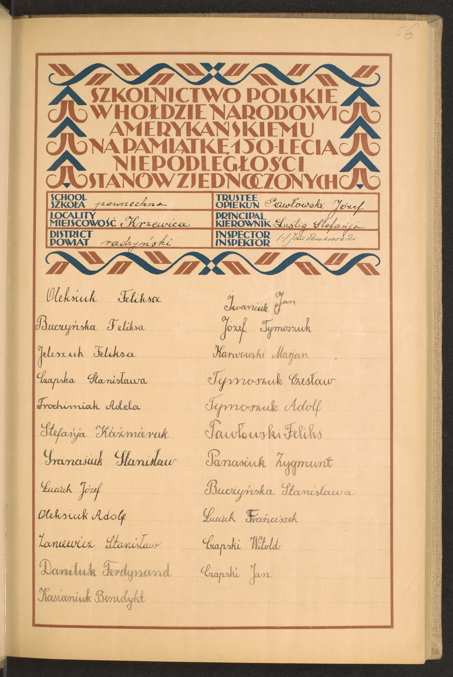 Podpis Jan Czapski na stronie nr 5 w tomie nr 69