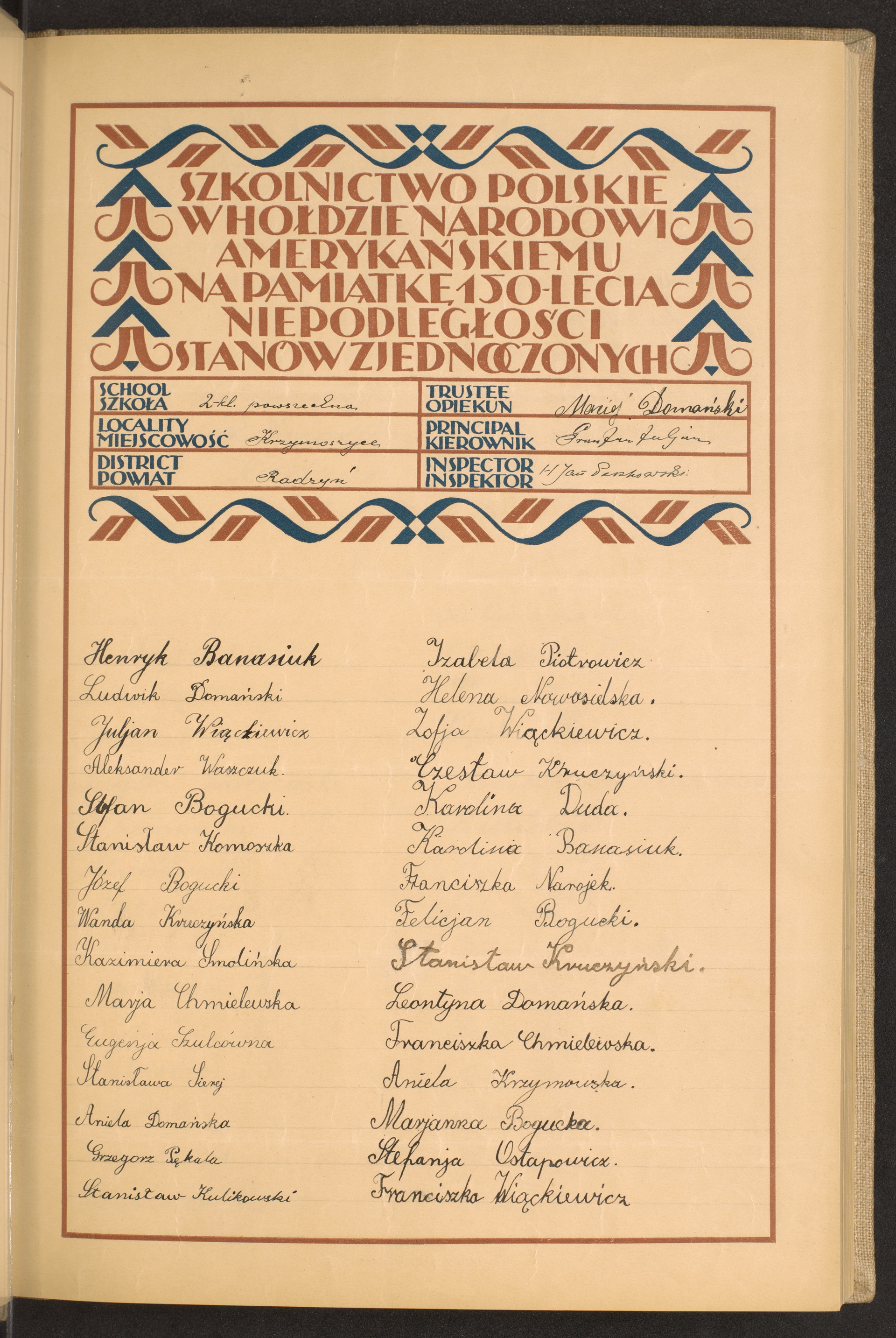 Podpis Maciej Domański na stronie nr 7 w tomie nr 69