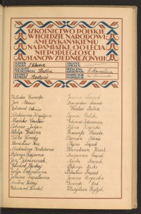 Podpis Edward Adamowicz na stronie nr 39 w tomie nr 69