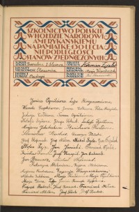 Podpis Józef  Banach na stronie nr 41 w tomie nr 69