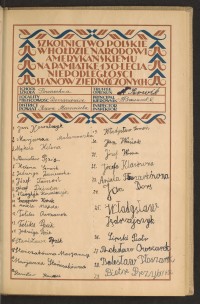 Podpis St. Bawarski na stronie nr 97 w tomie nr 69