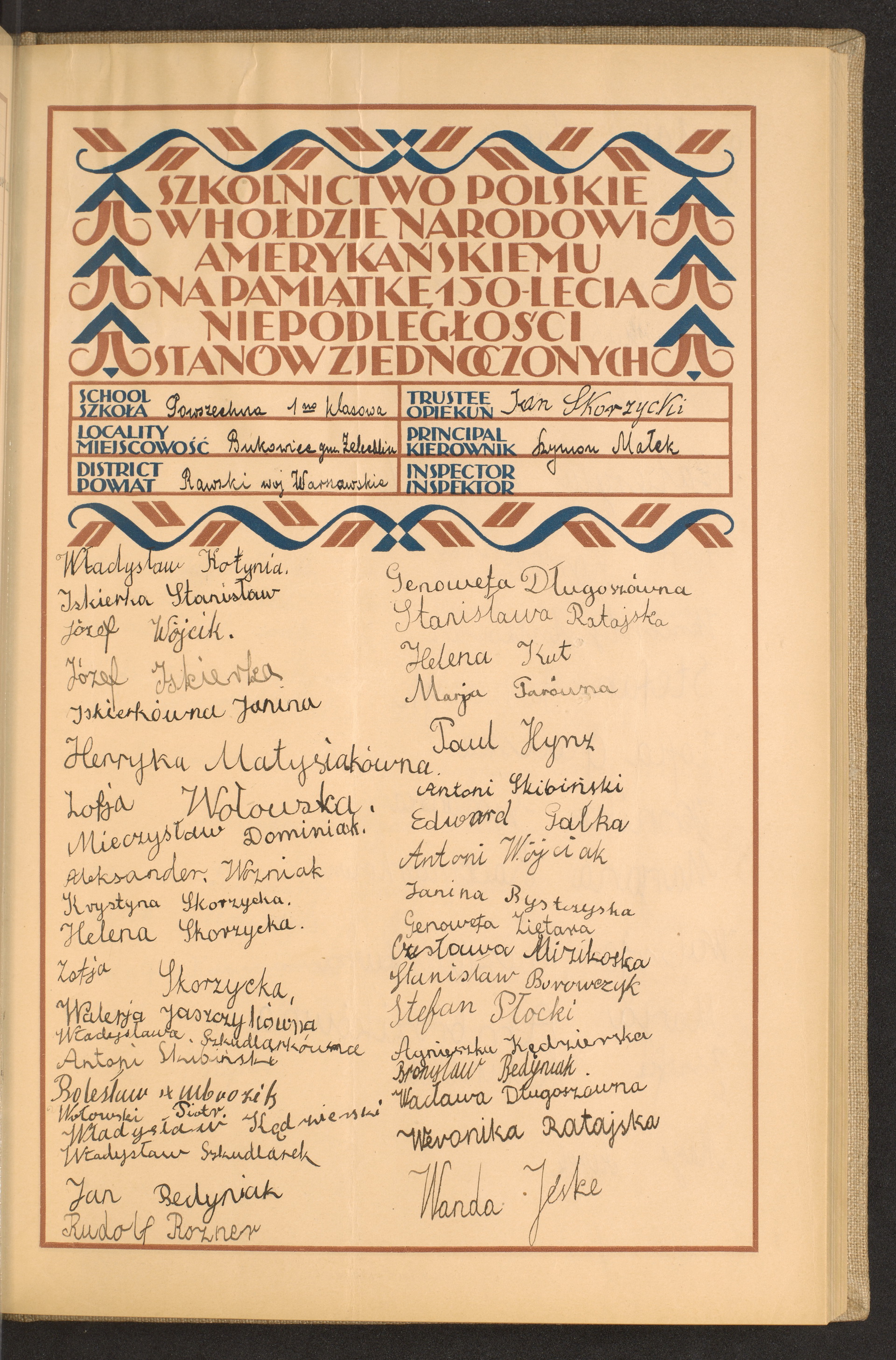 Podpis Jan Skorzycki na stronie nr 107 w tomie nr 69