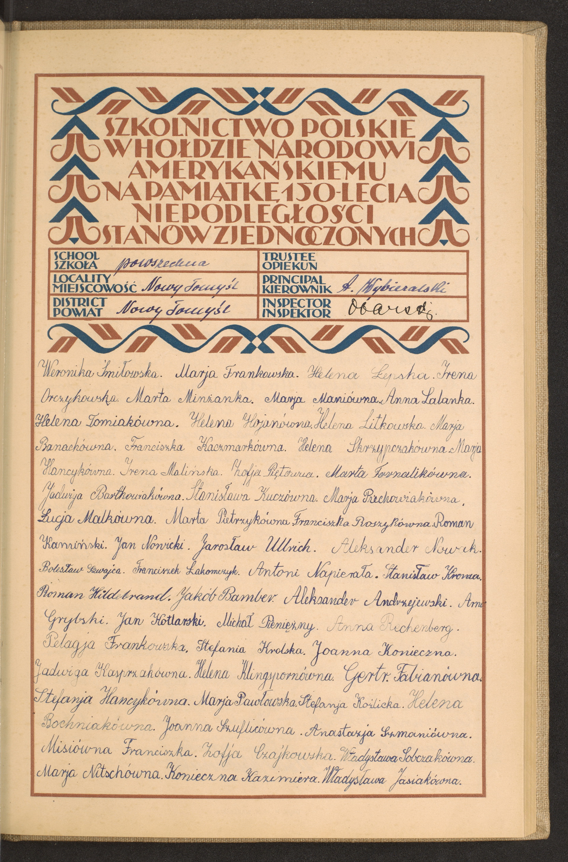 Podpis Albin Wybieralski na stronie nr 155 w tomie nr 69