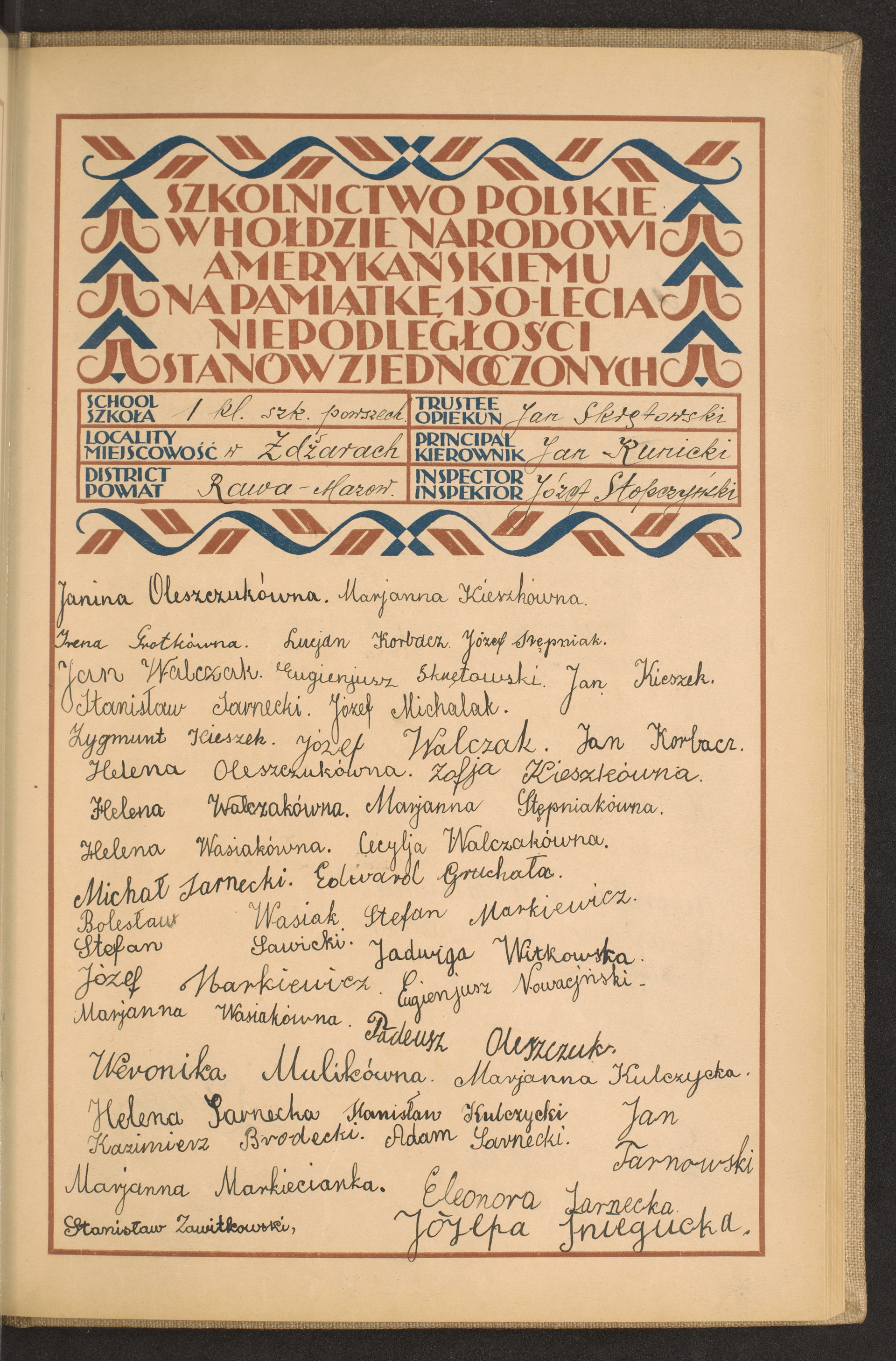 Strona nr 163 w tomie nr 69