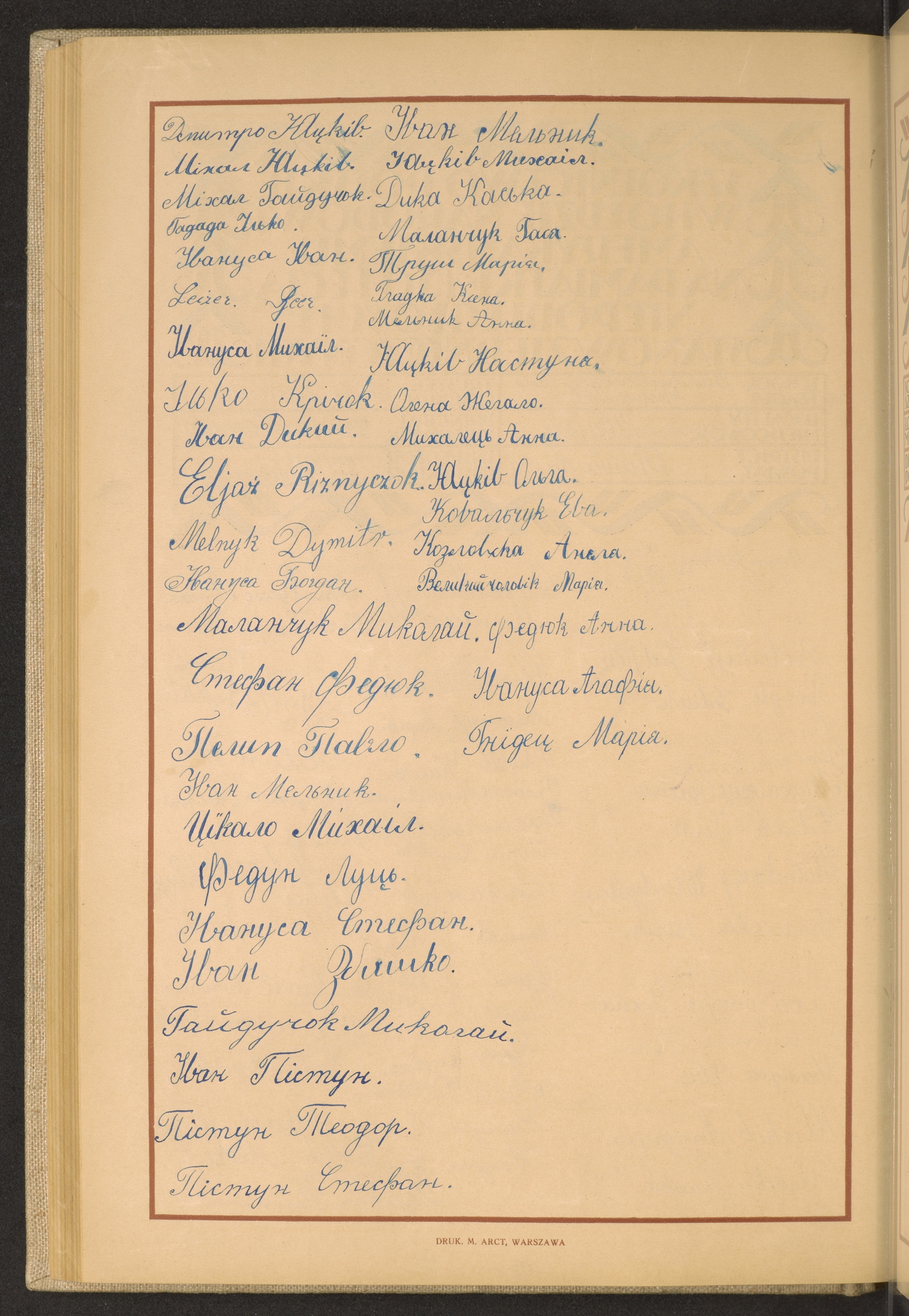 Strona nr 194 w tomie nr 69