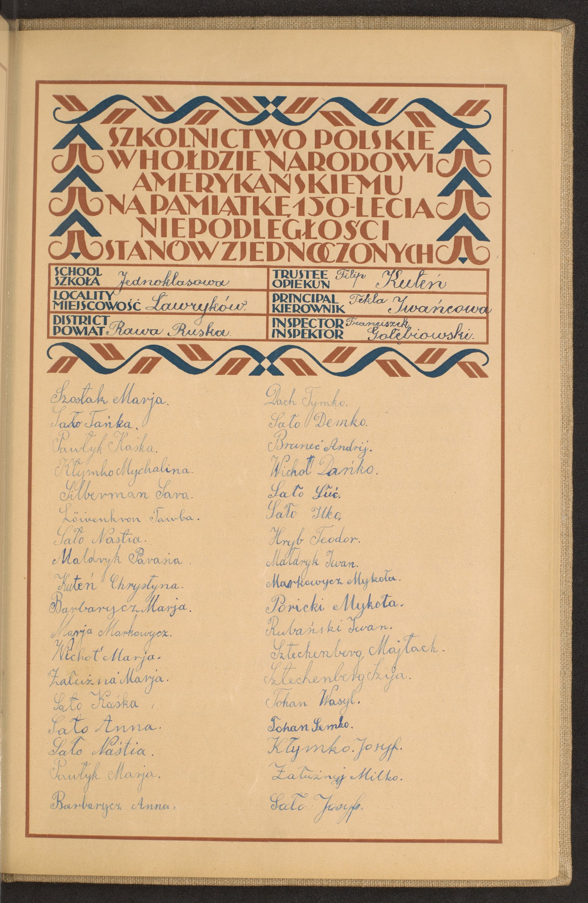 Podpis Josyf Sało na stronie nr 211 w tomie nr 69