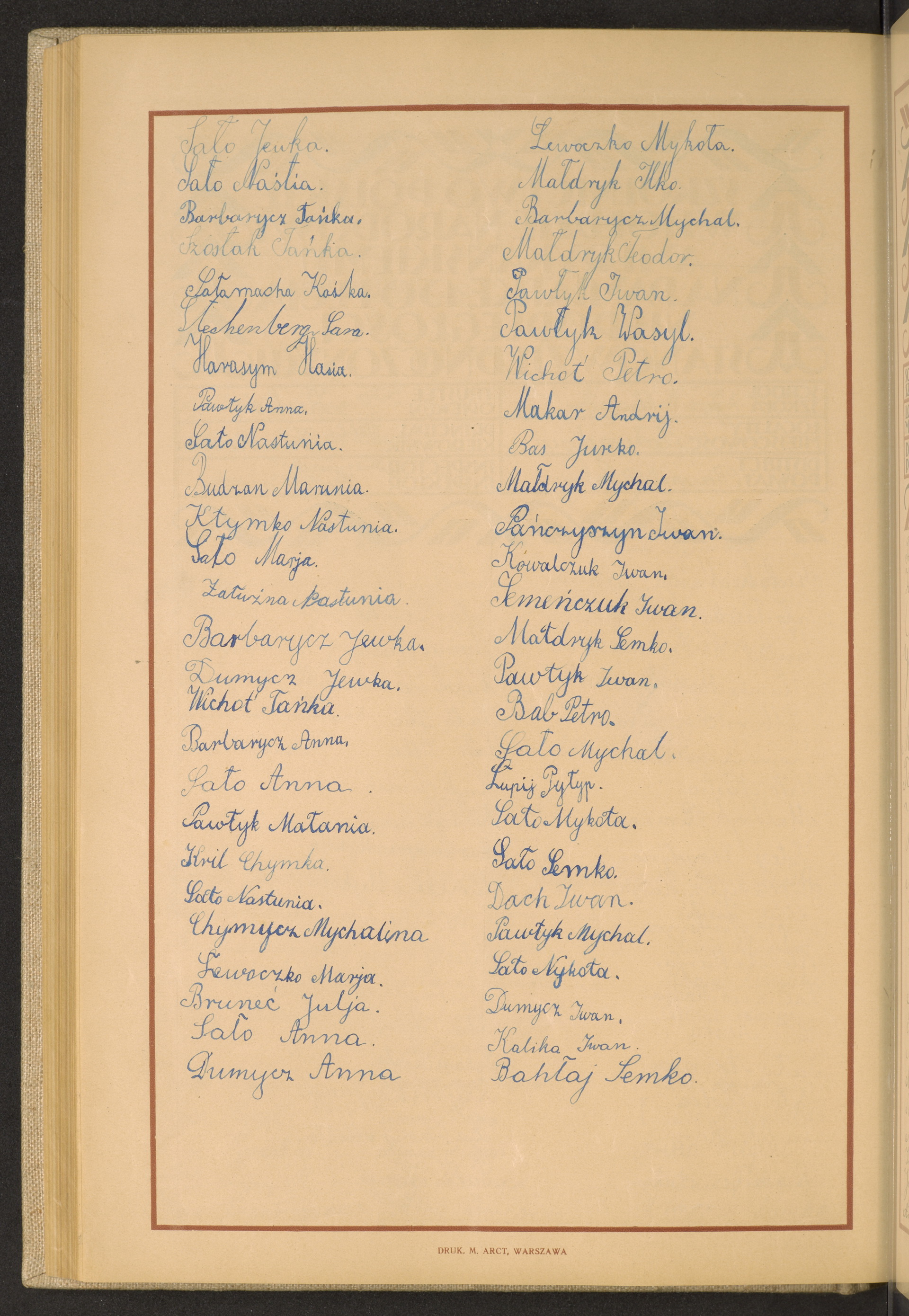 Podpis Semko Bahłaj na stronie nr 212 w tomie nr 69