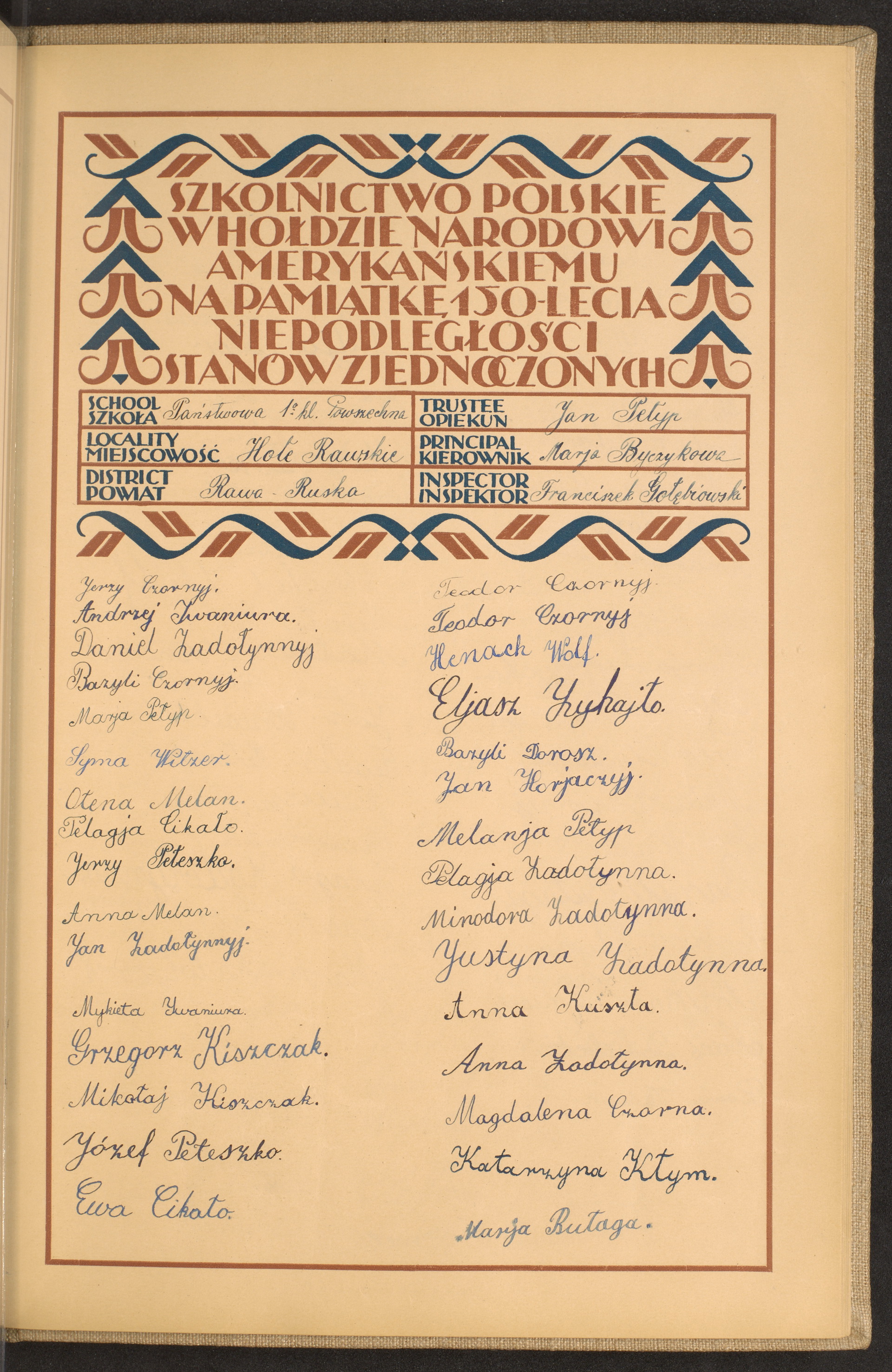 Strona nr 235 w tomie nr 69