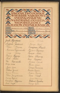 Podpis Hasia Brynec na stronie nr 239 w tomie nr 69