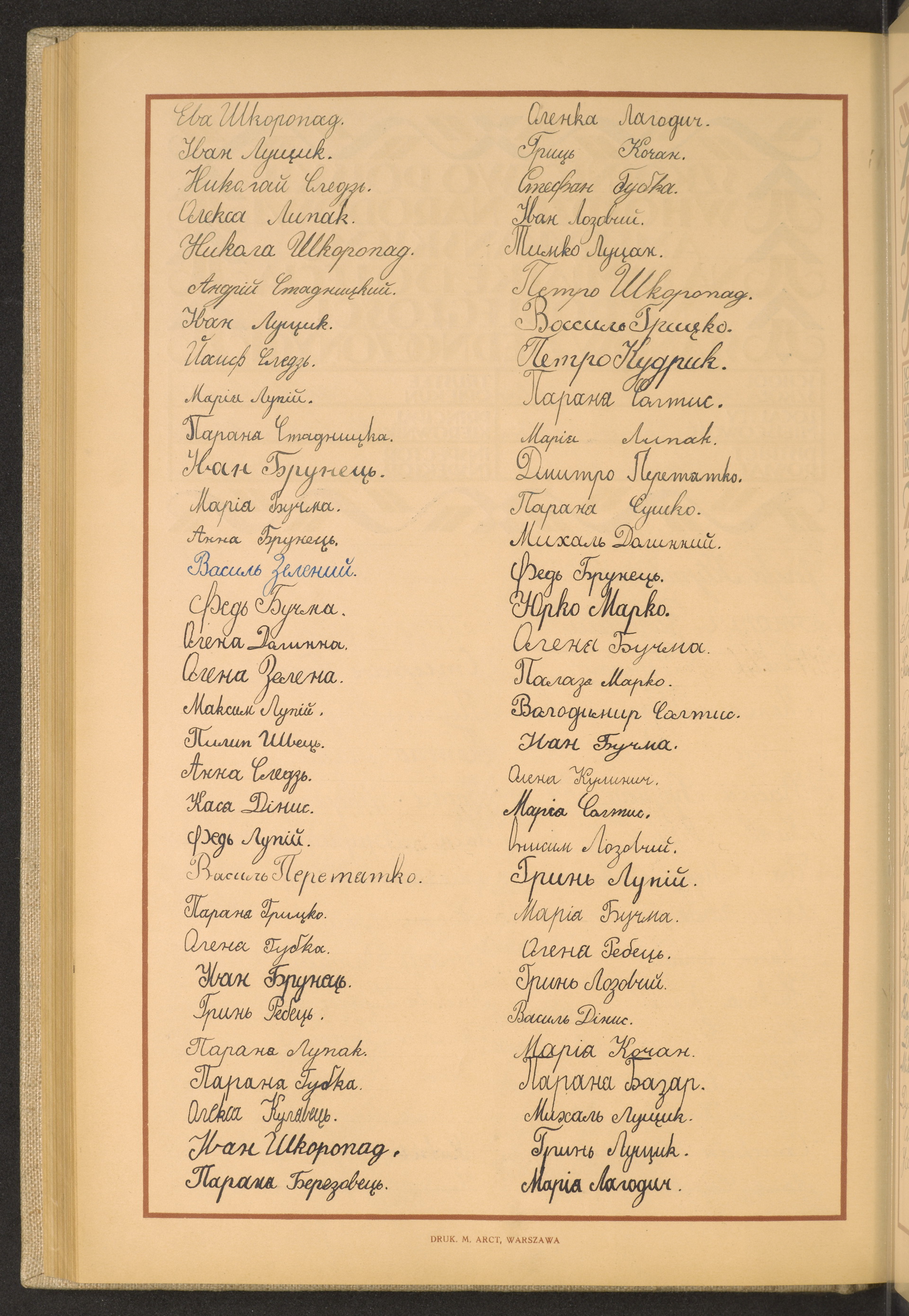 Strona nr 240 w tomie nr 69