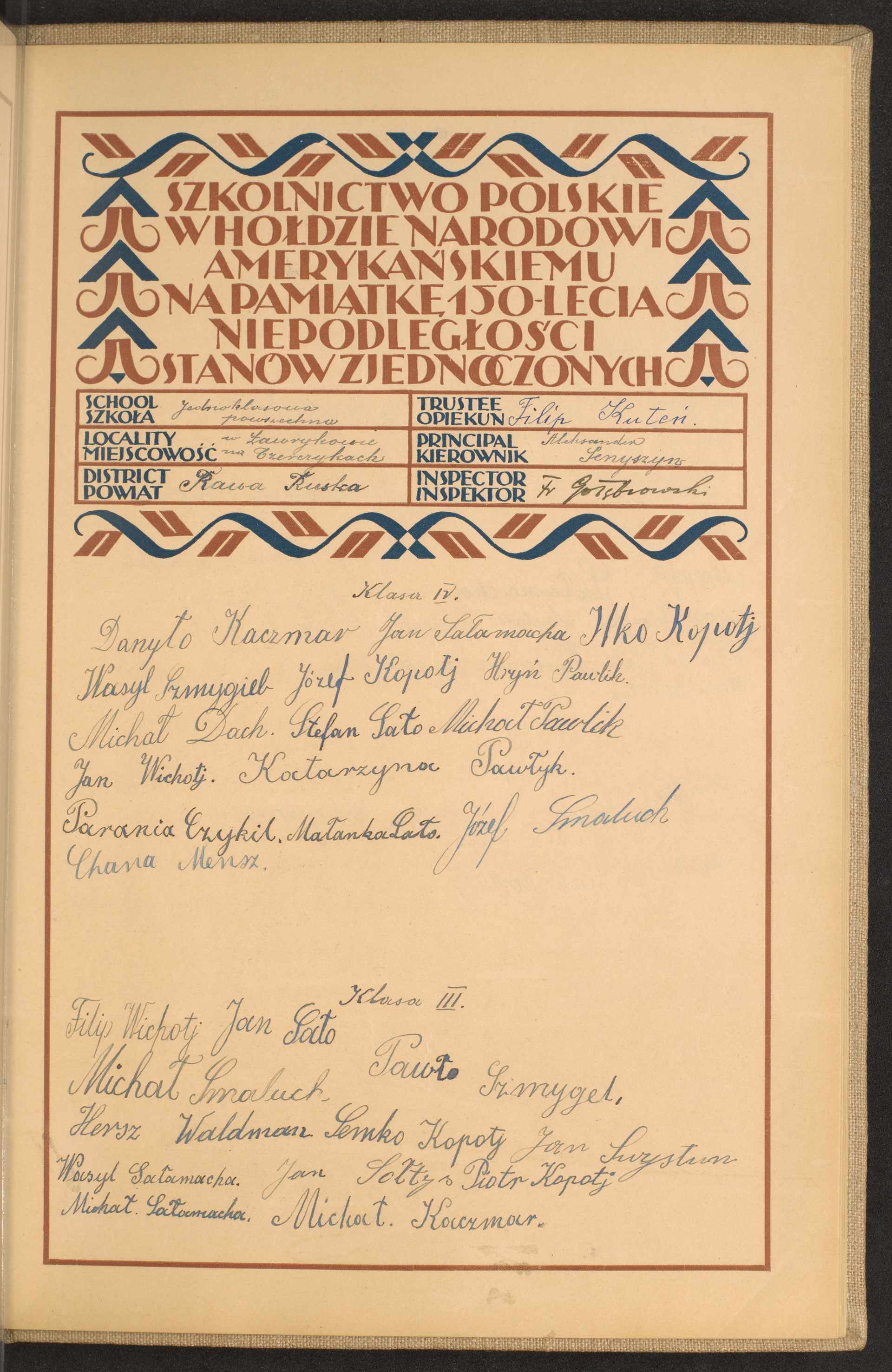 Podpis Michał Kaczmar na stronie nr 255 w tomie nr 69