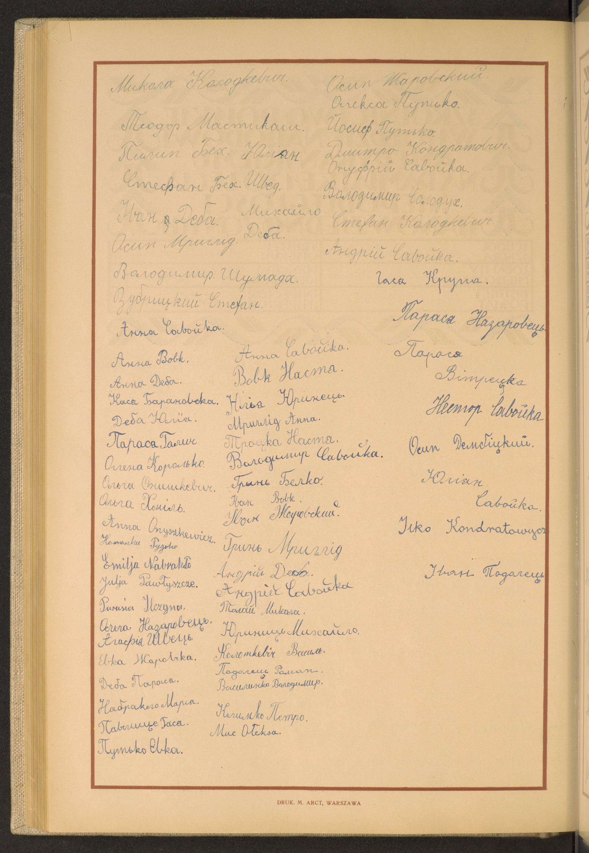 Strona nr 260 w tomie nr 69