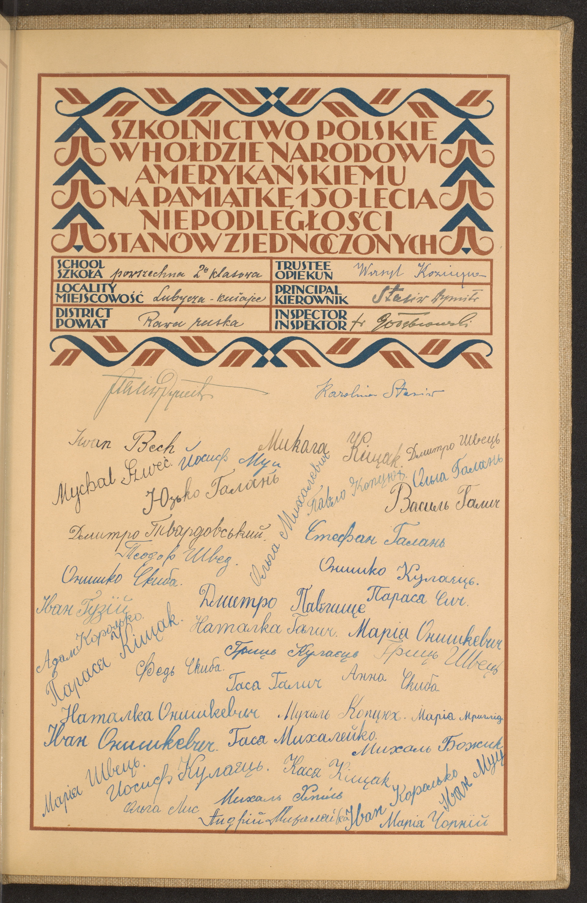 Strona nr 261 w tomie nr 69