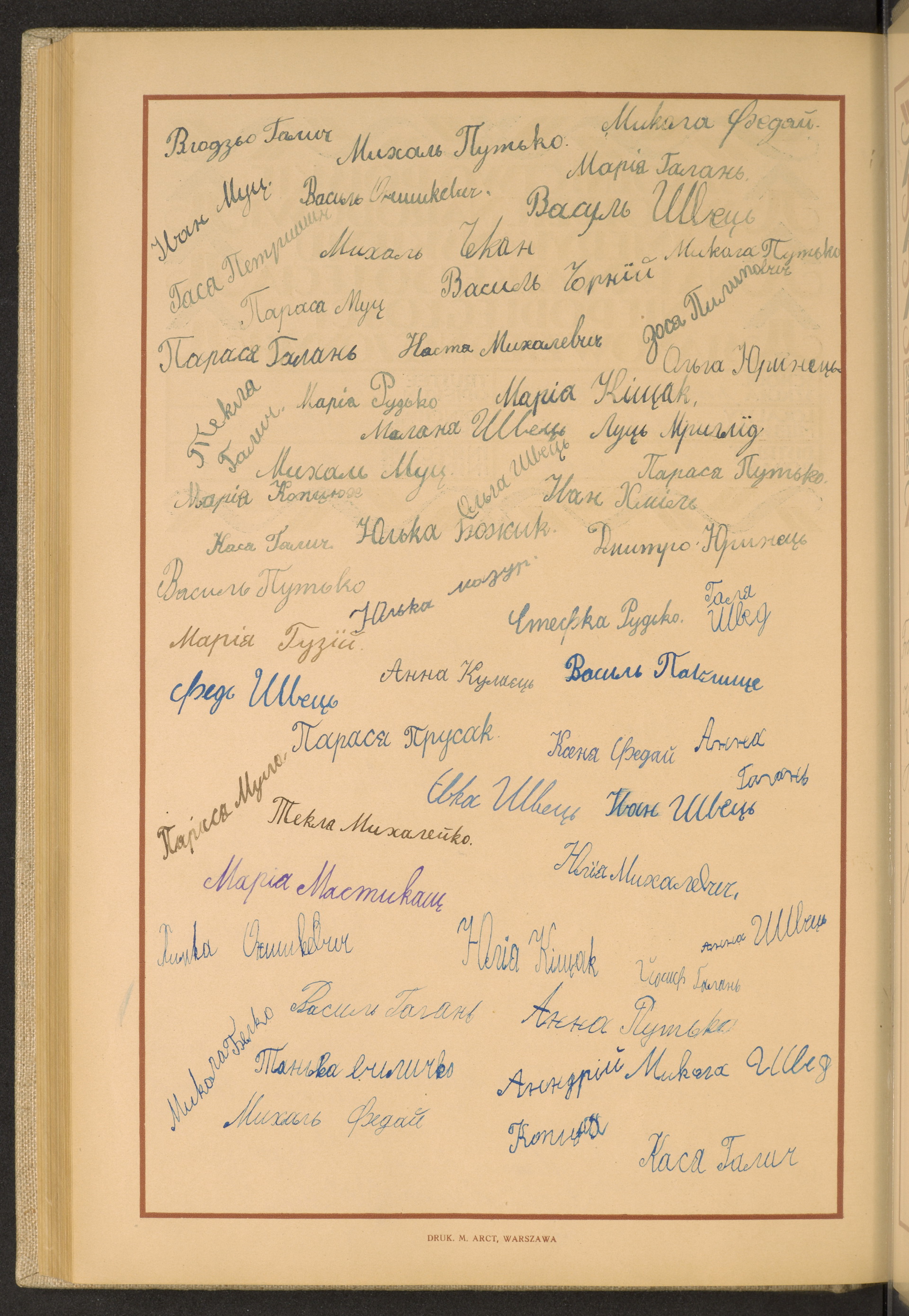 Strona nr 262 w tomie nr 69