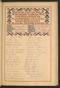 Strona nr 17 w tomie nr 70