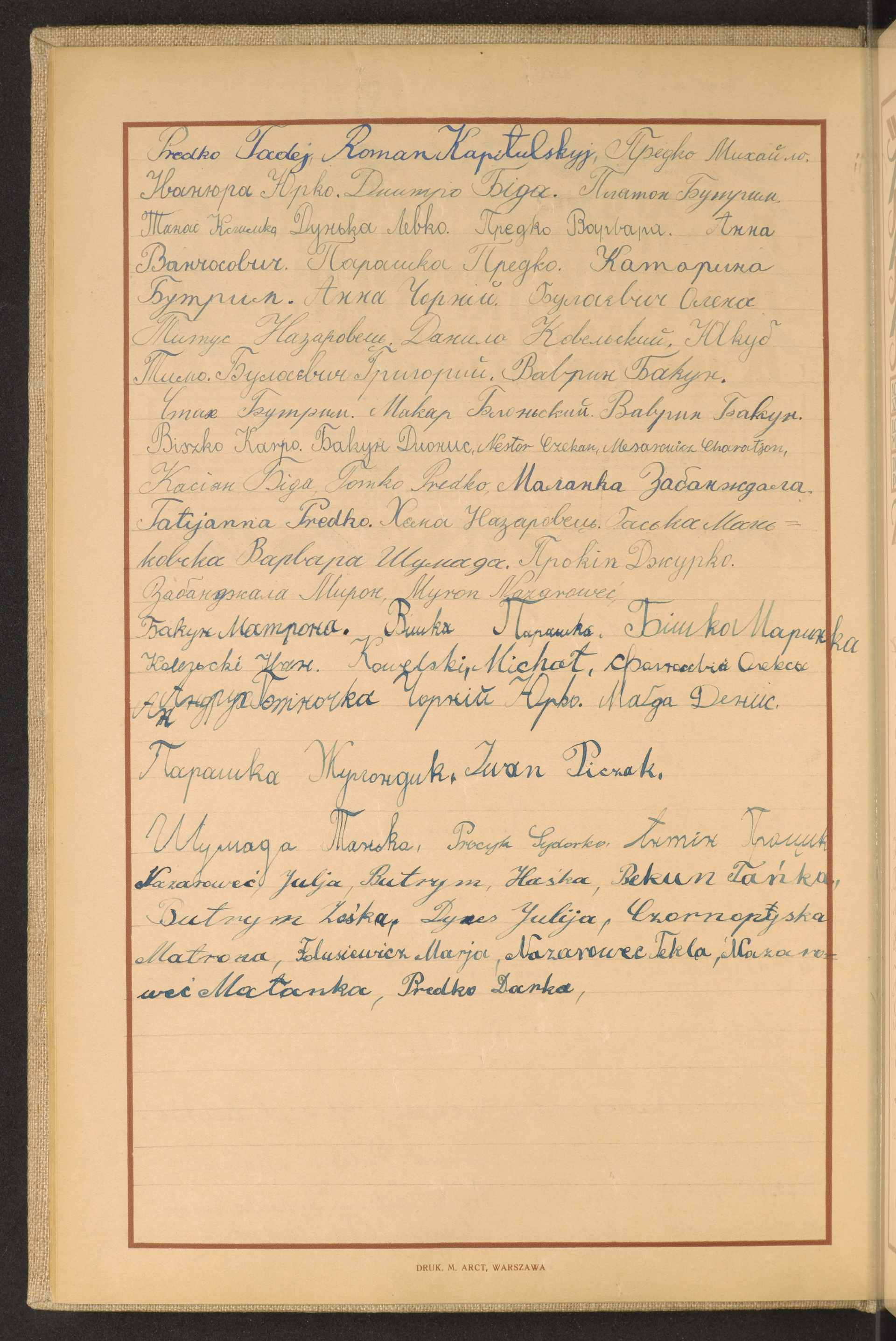 Podpis Denys Bakun na stronie nr 28 w tomie nr 70