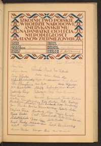 Strona nr 29 w tomie nr 70