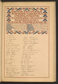 Strona nr 31 w tomie nr 70