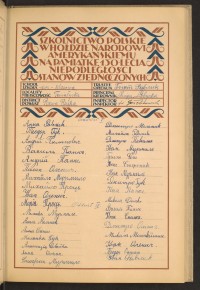 Strona nr 35 w tomie nr 70