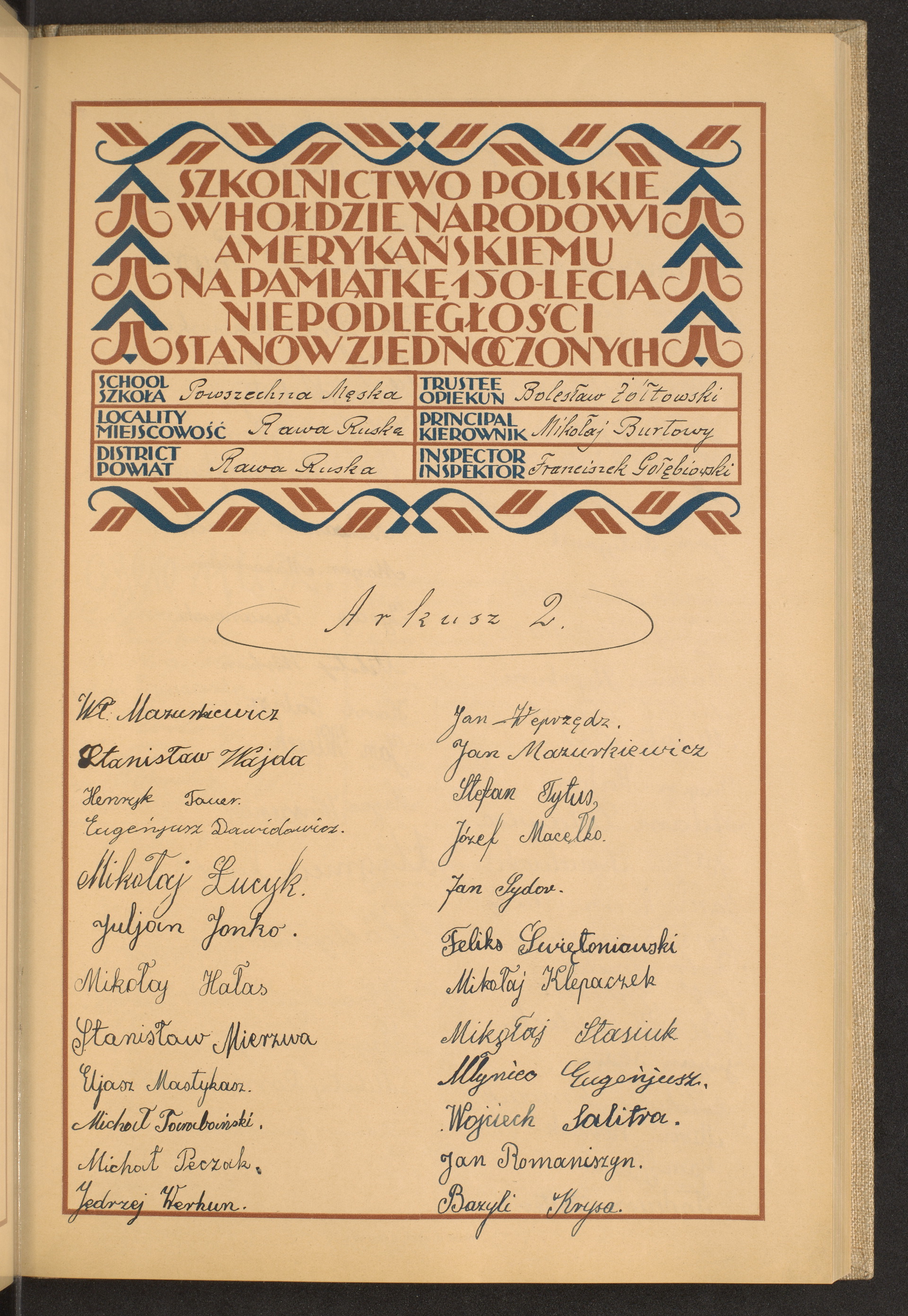 Podpis Bazyli Krysa na stronie nr 47 w tomie nr 70