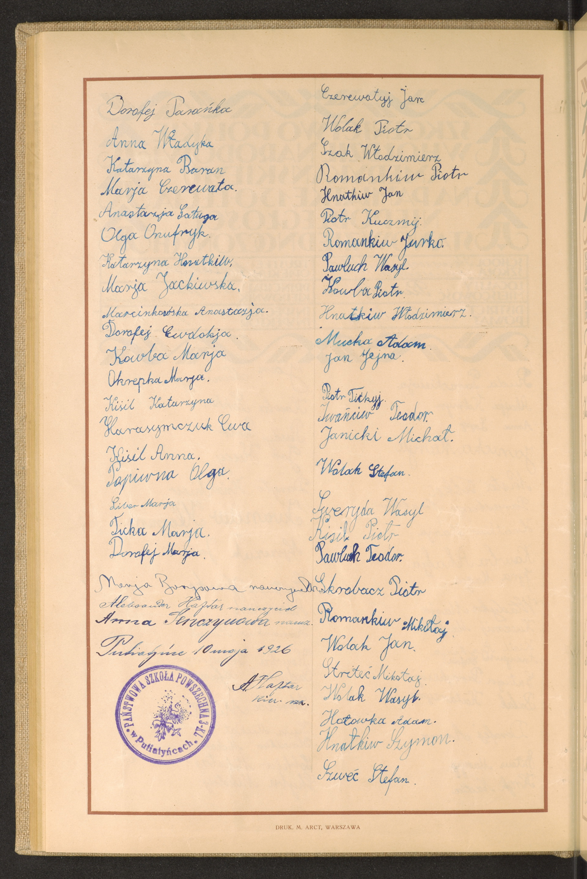 Strona nr 88 w tomie nr 70