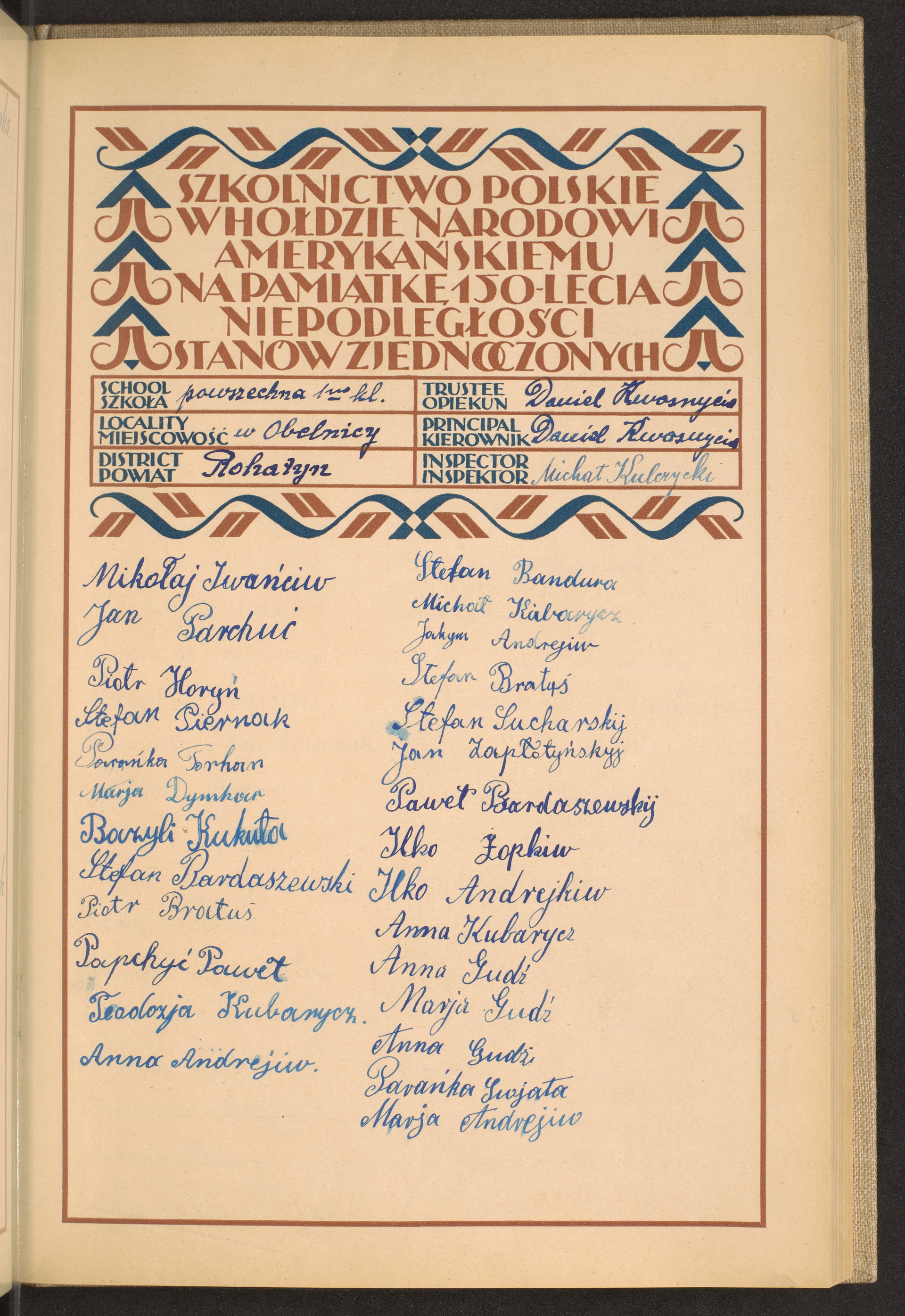 Strona nr 103 w tomie nr 70