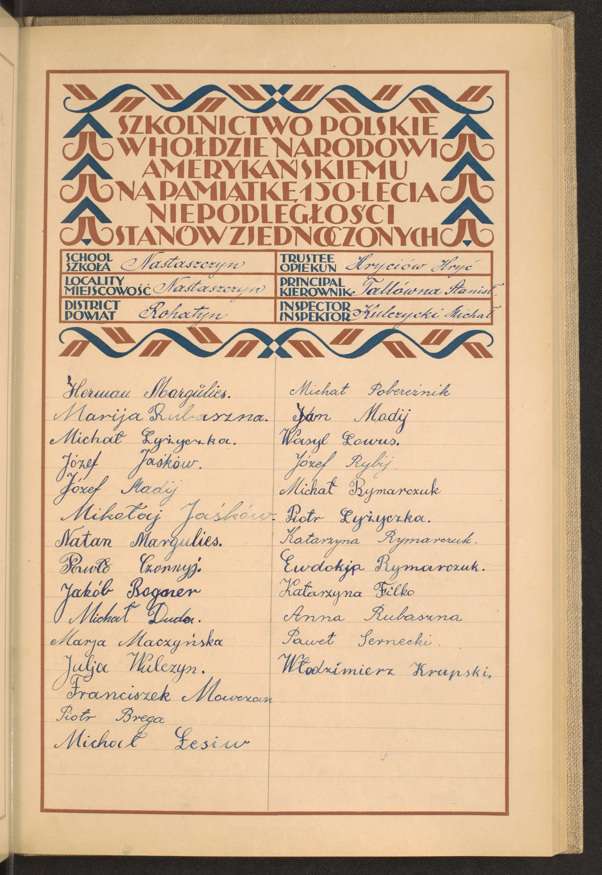 Podpis Włodzimierz Krupski na stronie nr 107 w tomie nr 70