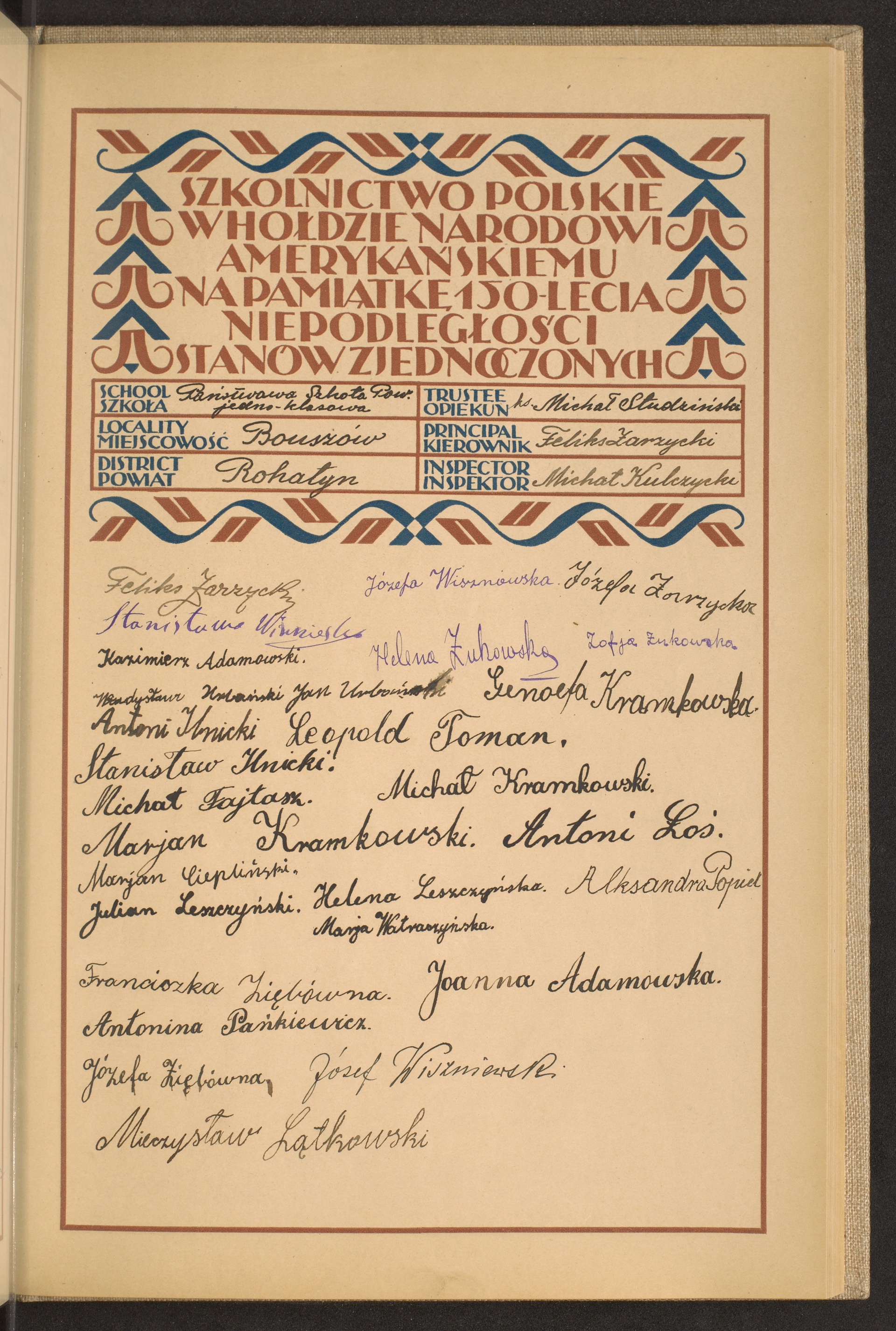 Strona nr 181 w tomie nr 70