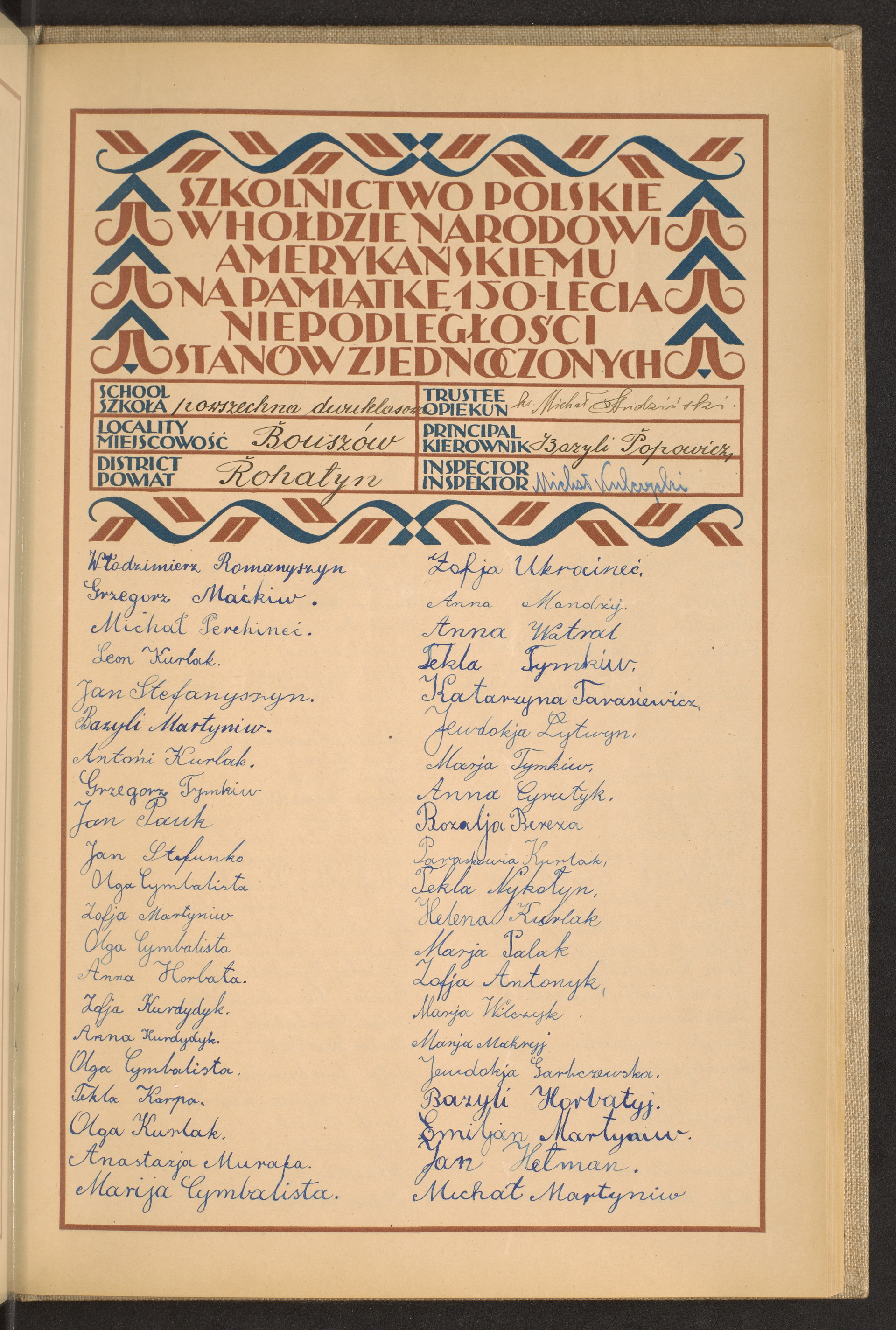 Strona nr 185 w tomie nr 70