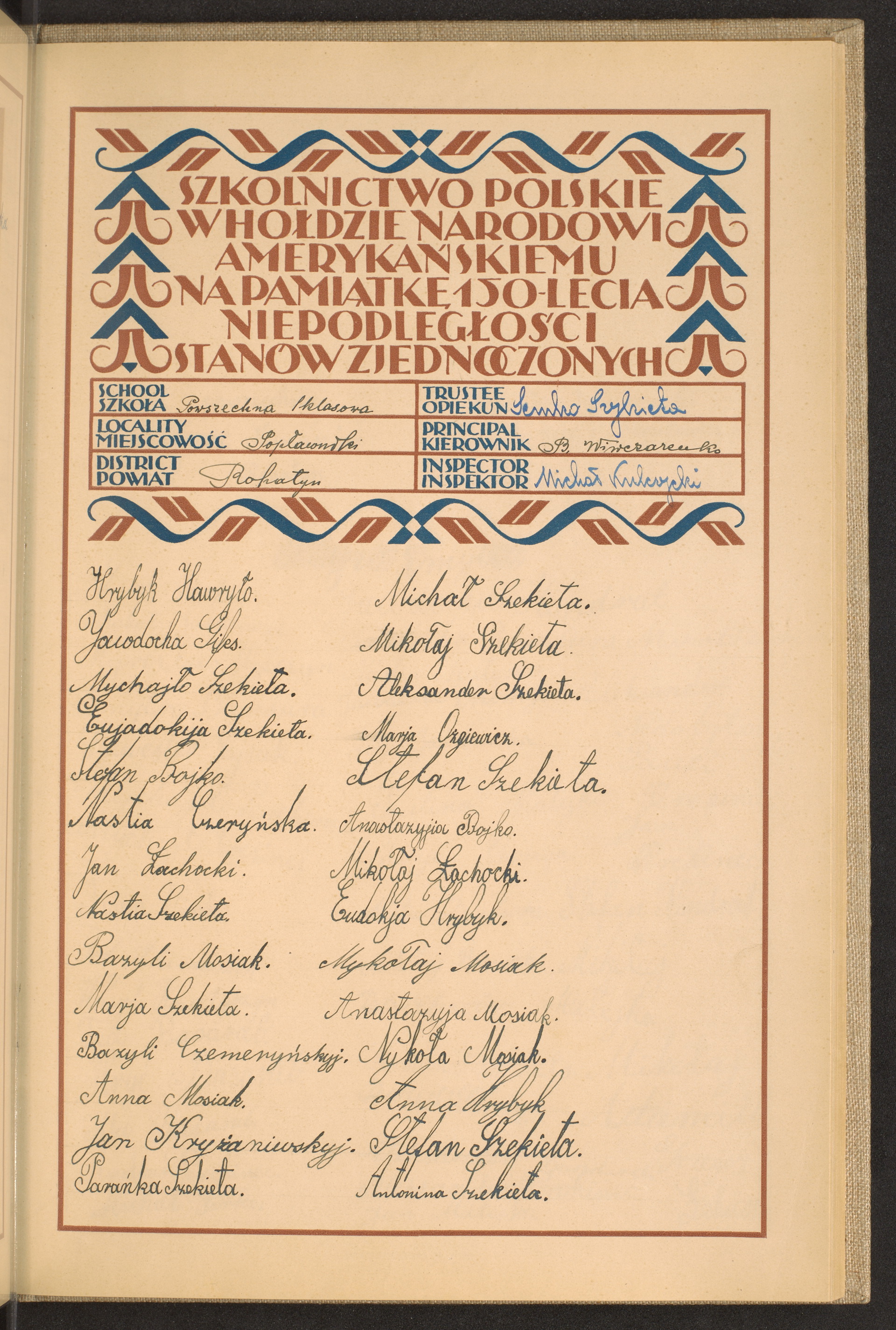 Strona nr 203 w tomie nr 70