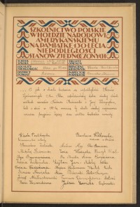 Podpis Olga Bauman na stronie nr 247 w tomie nr 70