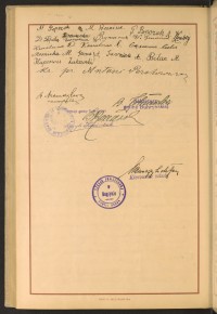 Podpis  Kuperwas na stronie nr 254 w tomie nr 70