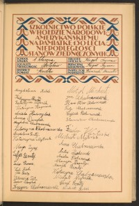 Strona nr 11 w tomie nr 71