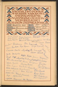 Strona nr 19 w tomie nr 71