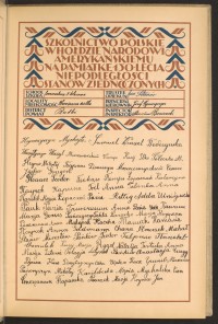 Podpis Stanisław Bieniowski na stronie nr 21 w tomie nr 71